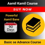 Roohani Aamil Course